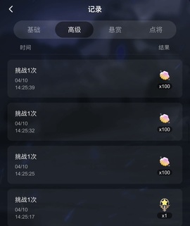 帝姬的主播照片