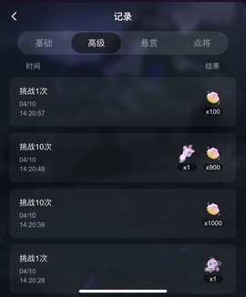 帝姬的主播照片