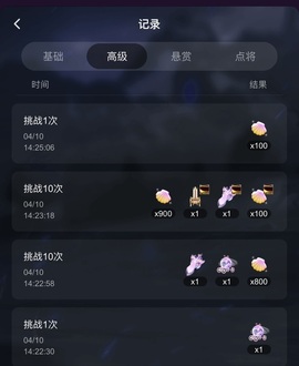 帝姬的主播照片