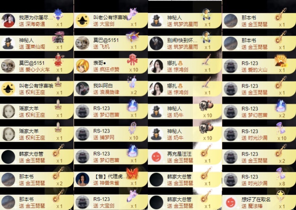 娜扎🧸休1天哦的图片
