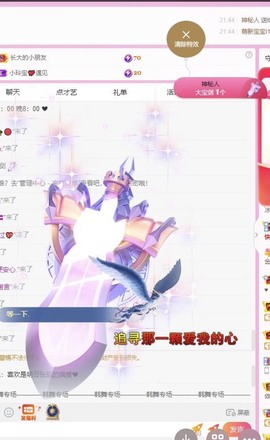 小玲宝🧸安静唱歌主播照片