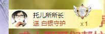 依芝の7月求善待的图片