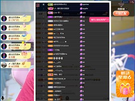 小阿轩∞∞主播照片