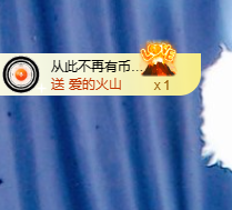 蜜大寶💋钱到兜里来主播照片