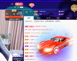 聆听~爱唱歌的图片