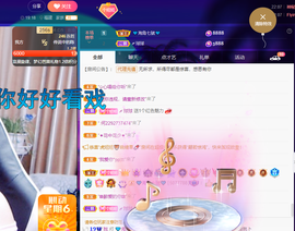 聆听~爱唱歌的图片