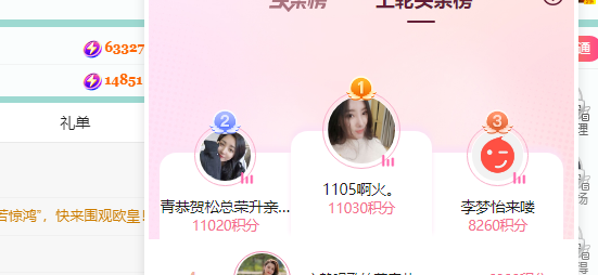 青青恭贺官人荣升了的图片