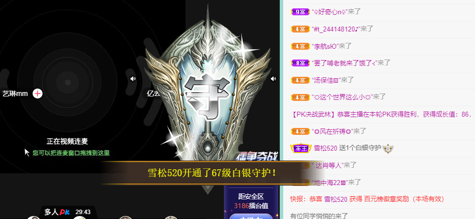 青青恭贺官人荣升了的图片