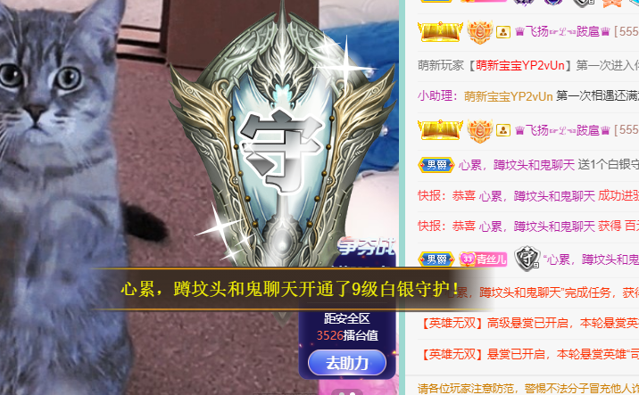 青青恭贺官人荣升了的图片