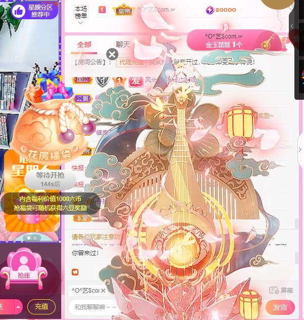 岚☆若冰♂的图片