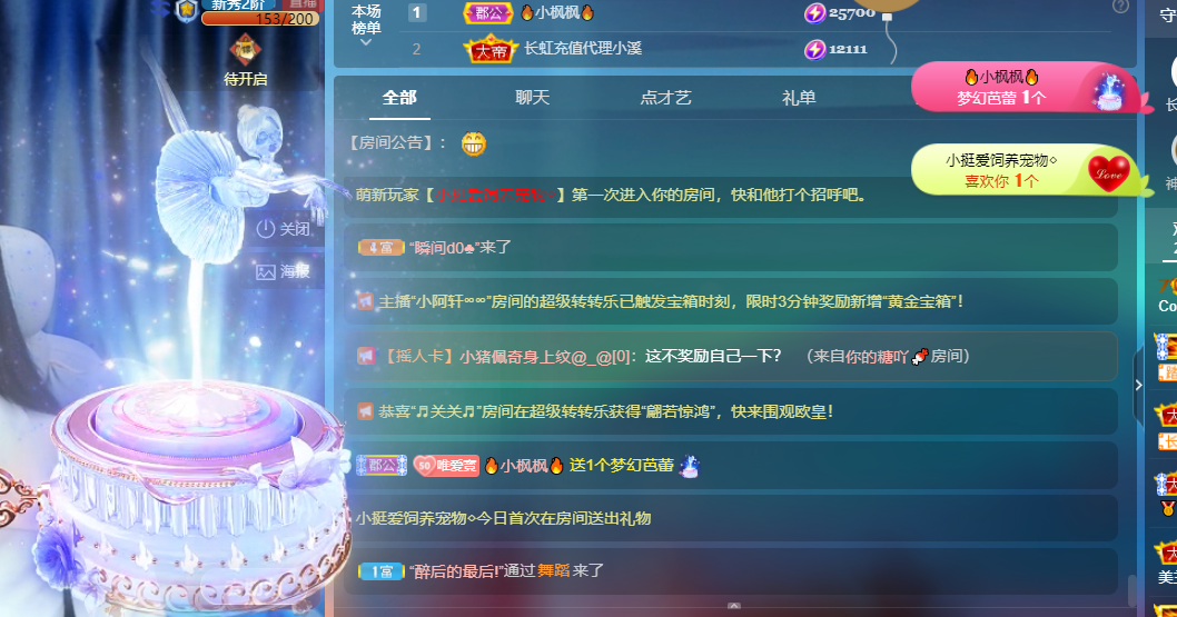 Coco❤️琳寶的图片