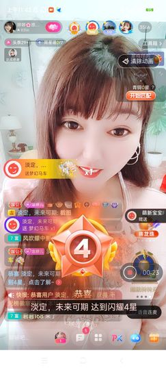 婷求三个火山升级的图片