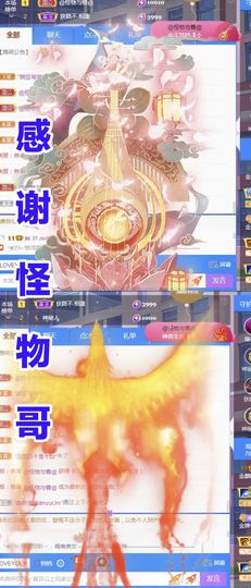 金麒麟好运连连🎤主播照片