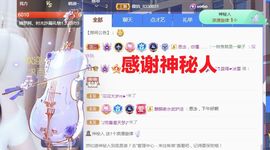 金麒麟好运连连🎤主播照片