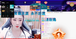 聆听~爱唱歌的图片