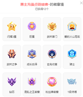◐惠主，2388◐的图片