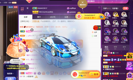 ◐惠主，2388◐的图片