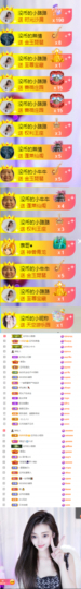 陈慧慧🥕早10晚8主播照片