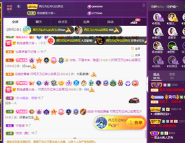 ◐惠主，2388◐的图片