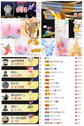 大坤✨贺老大元始天尊主播照片
