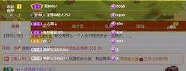 依芝の想通了！主播照片