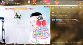 小鑫唱情歌主播照片