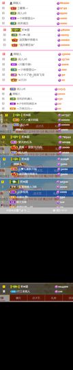 💞天宝💞💃🎤主播照片