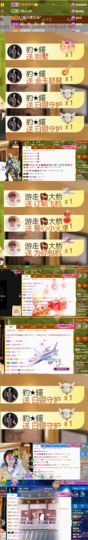 💞天宝💞💃🎤主播照片