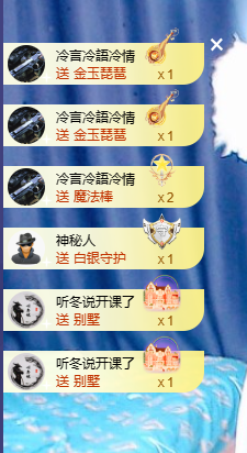 蜜大寶💋钱到兜里来主播照片