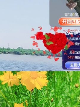 婷求三个火山升级的图片