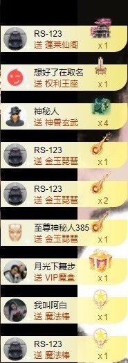 娜扎🧸主播照片