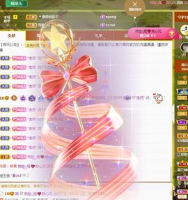 菲儿💗好运来🌈的图片