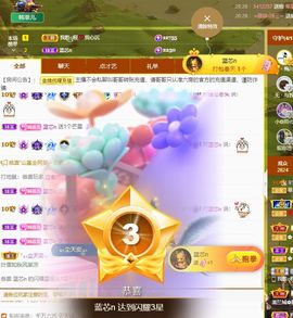 菲儿💗好运来🌈的图片