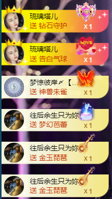 宝儿♚贺淡忘哥国王啦主播照片