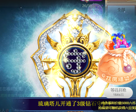宝儿♚贺淡忘哥国王啦主播照片