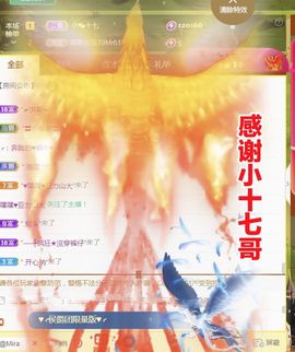 金麒麟安静唱歌🎤主播照片