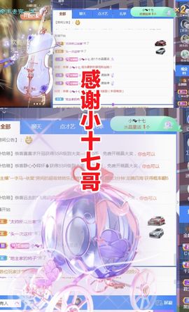 金麒麟好运连连🎤主播照片