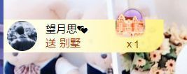 金麒麟好运连连🎤主播照片