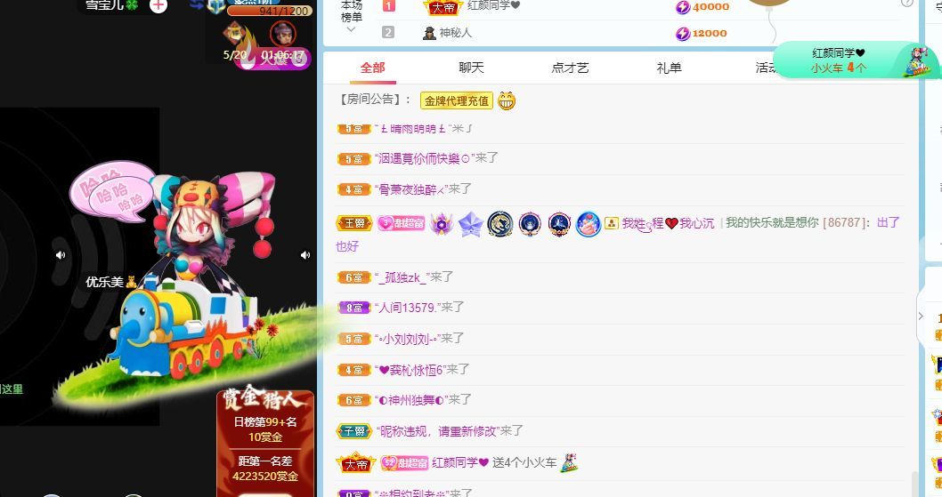 小甜贪财好色💕的图片