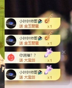 休息。主播照片