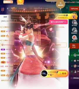 休息。主播照片