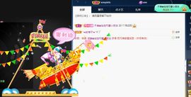 可馨✿一二布布🌸主播照片