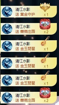 小玲宝🧸安静唱歌主播照片