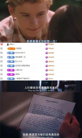 谁的糖。主播照片