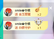 smile✿黎黎主播照片