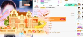 🌸嬛嬛吖主播照片