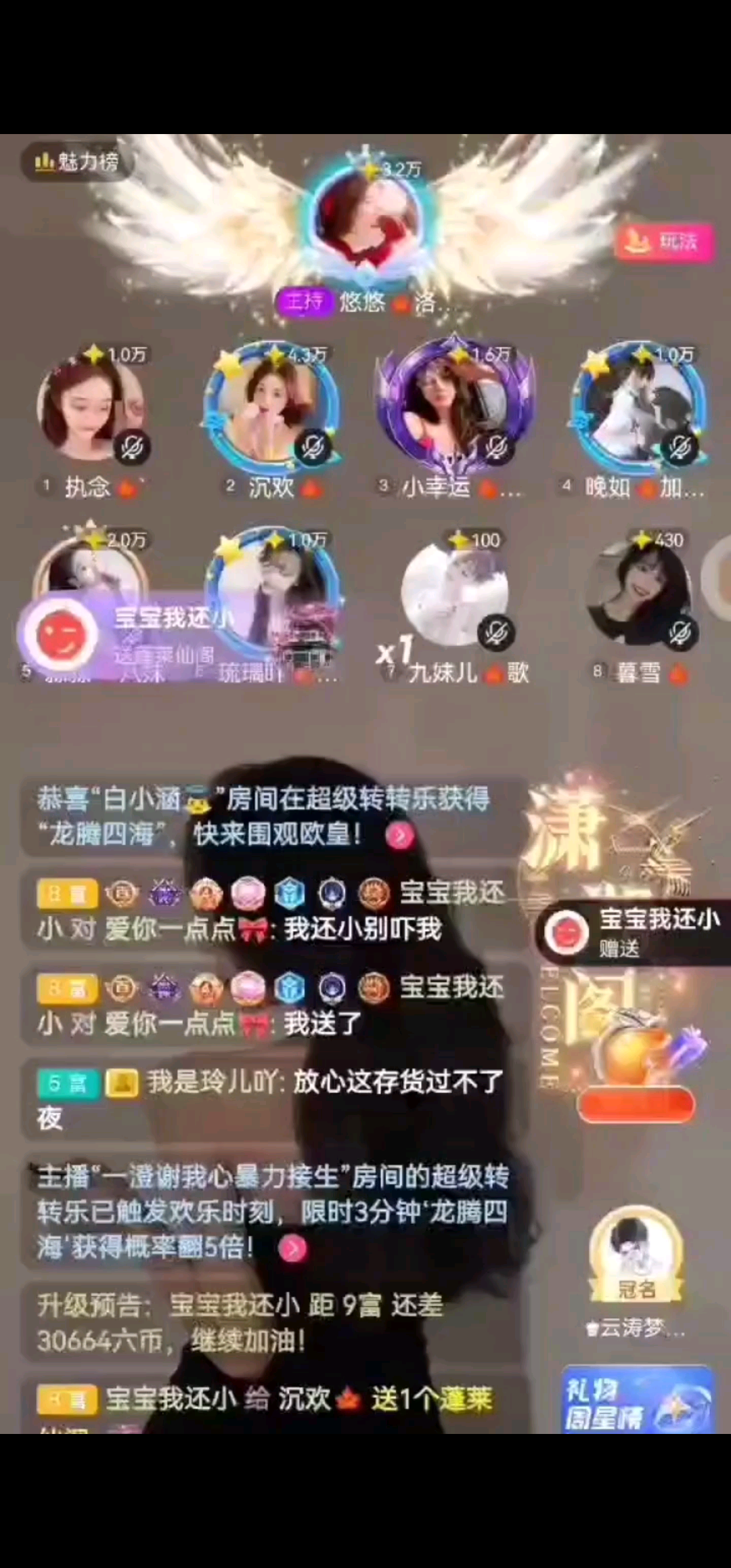 因为一句互相取暖的话