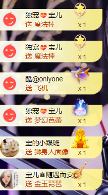 宝儿♚贺淡忘哥国王啦主播照片