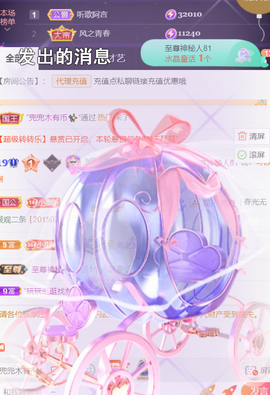 ︶薀昕ぃ的图片