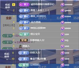 金麒麟好运连连🎤主播照片
